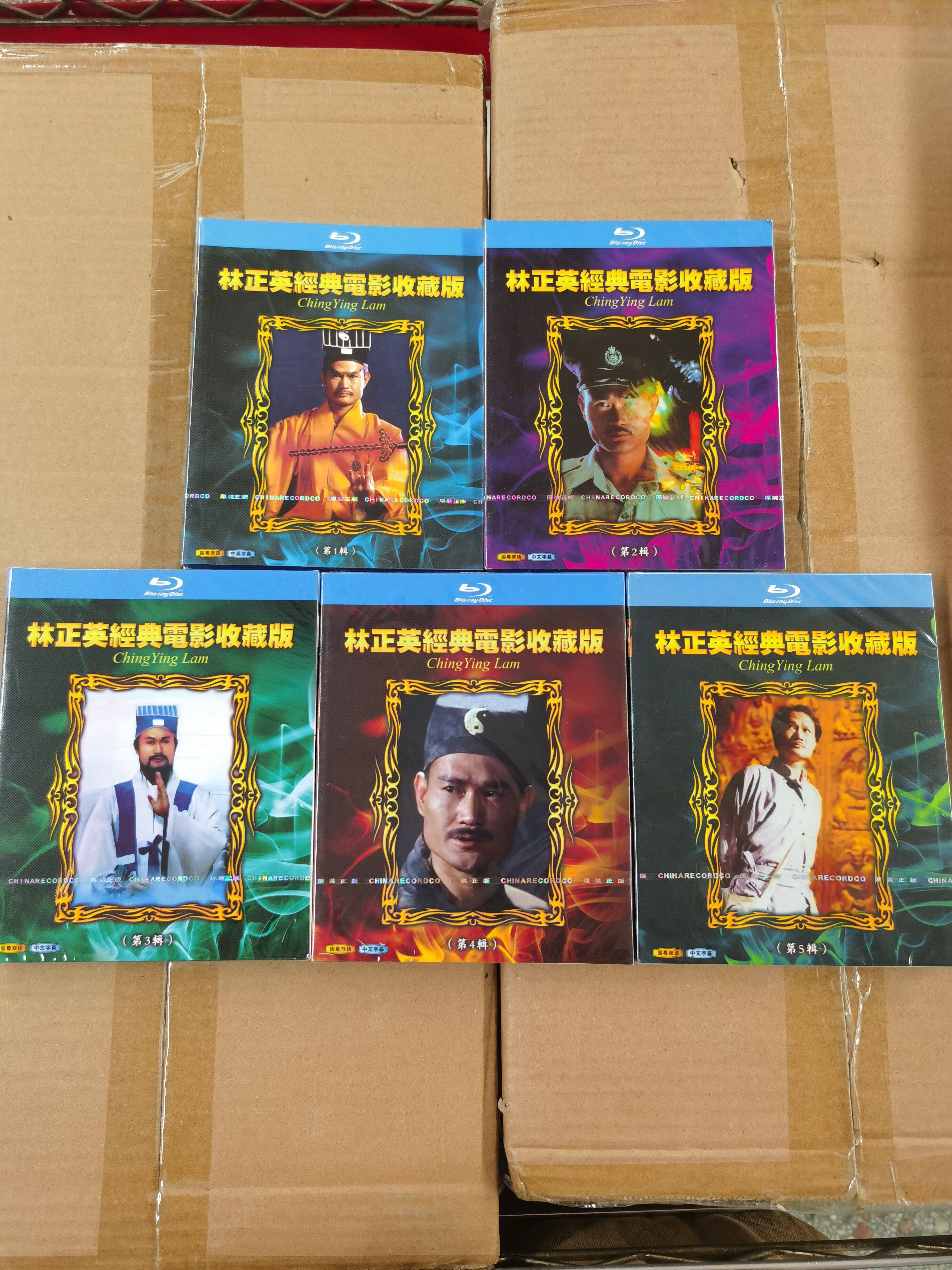 Blu-ray Disc Collection of Lam - Blu Ray Disc Player recension och pris